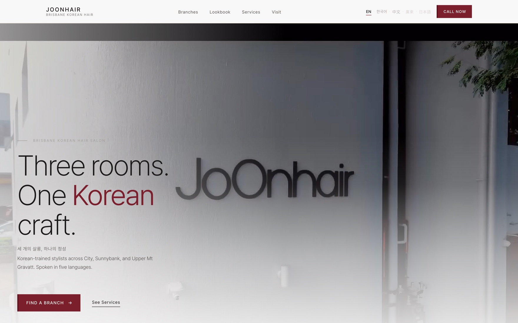 JoOnhair 데스크탑