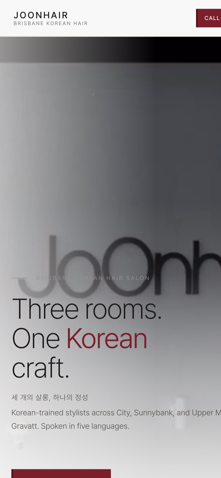 JoOnhair 웹사이트 모바일