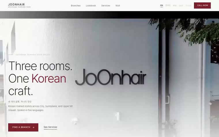 JoOnhair 사이트 화면